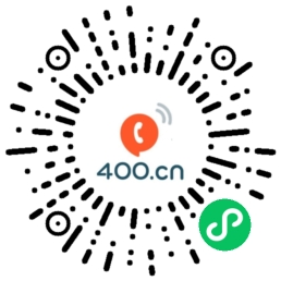 易号一起400电话网微信小程序二维码